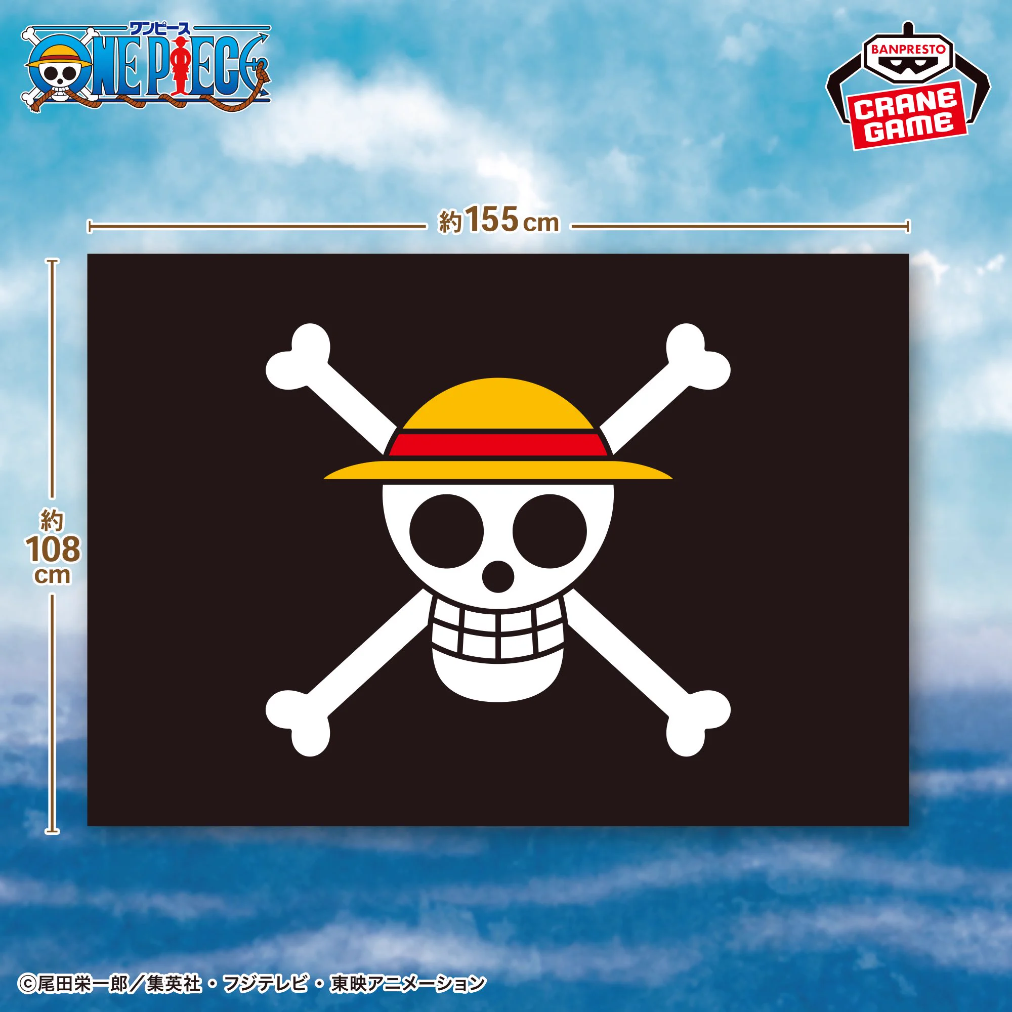 ONE PIECE スタッフ【公式】/ Official on X: 