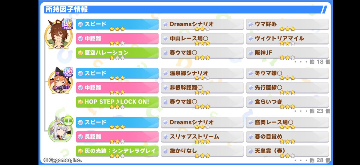 床鰻のかのんぴ tweet media