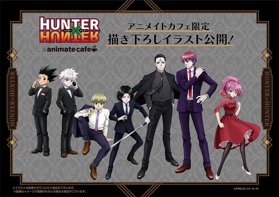 ヒソカ タペストリー HUNTER×HUNTER アニメイトカフェ 幻影旅団編 奇術師ヒソカのヒソカフェ第3弾】 描き下ろしイラストがBIGサイズの