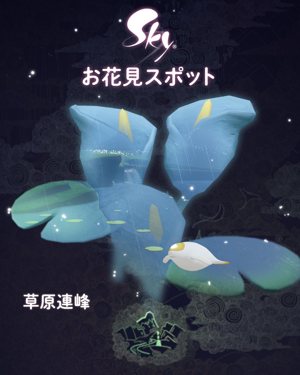 thatskygameJP's tweet photo. 太陽が輝き、Skyのあちこちで花々が芽吹こうとしています！

どこにお花見しに行きましょう？🤩

花笑む日々は3月13日(金)16:00より開催予定です🌻

#thatskygame https://t.co/HUFjcipynG