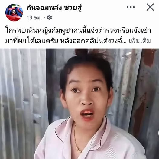 grou__per's tweet photo. #กันจอมพลังตามหาตัวด่วน
ใครพบเห็นแจ้งเบาะแสได้คะ https://t.co/D0zPkfIEDQ