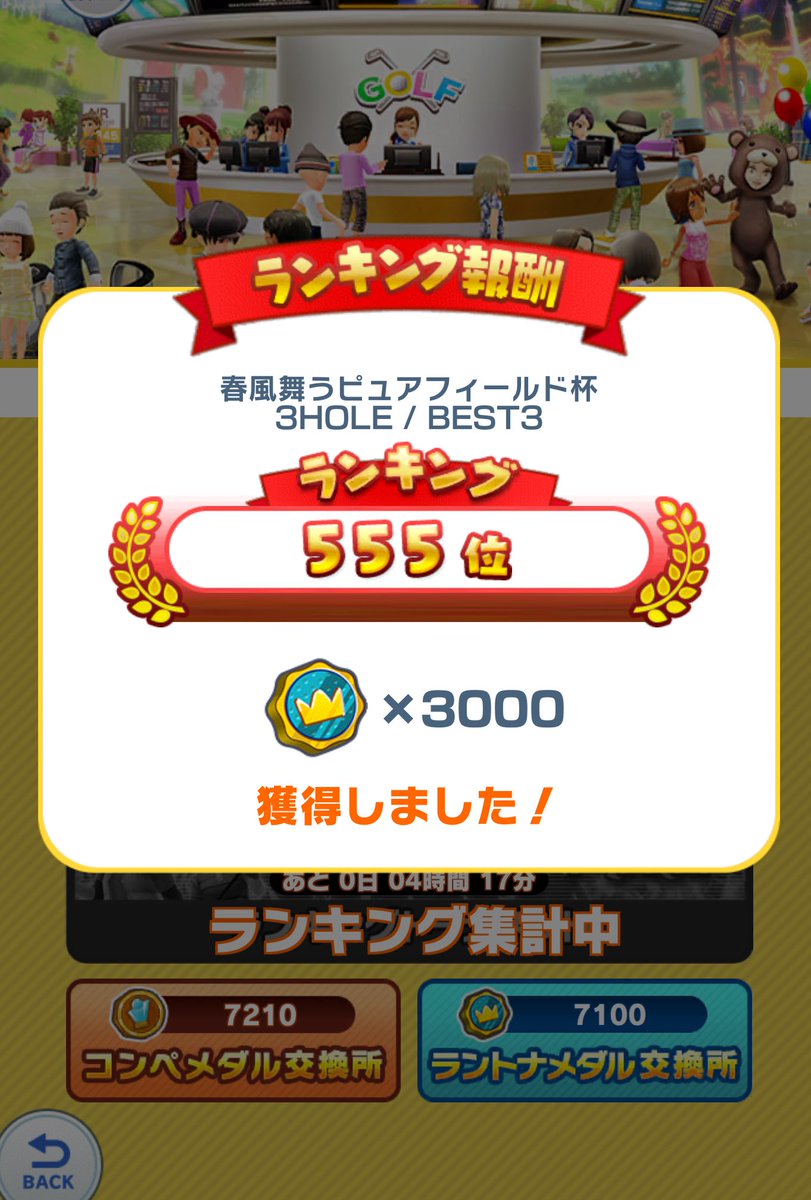 シャンプー tweet media