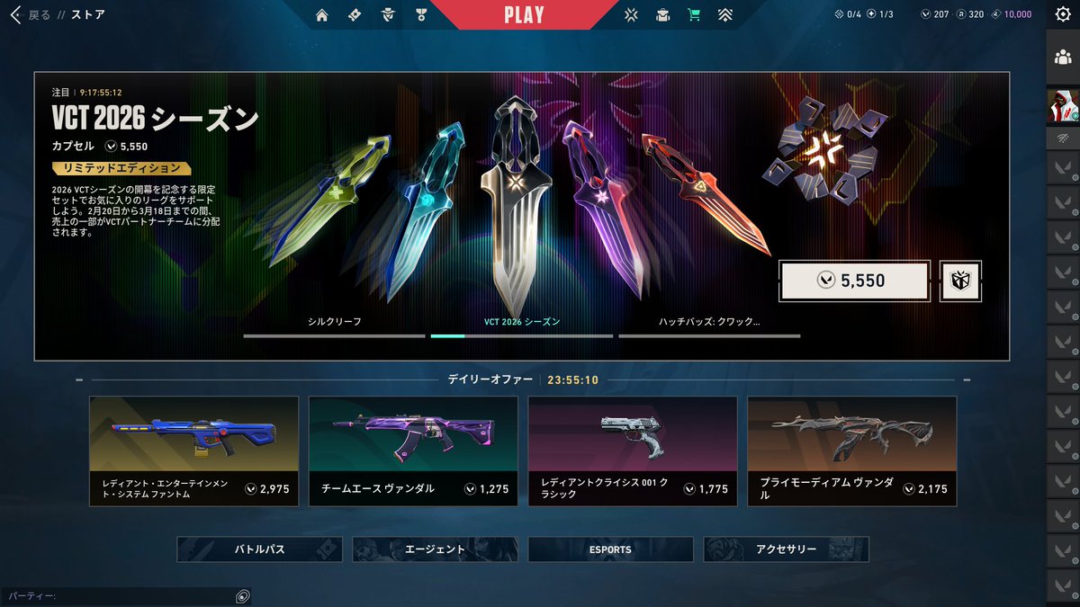 vivisjp_'s tweet photo. 今日激アツやん（エコラウンド） https://t.co/ugcMeyu4Jm