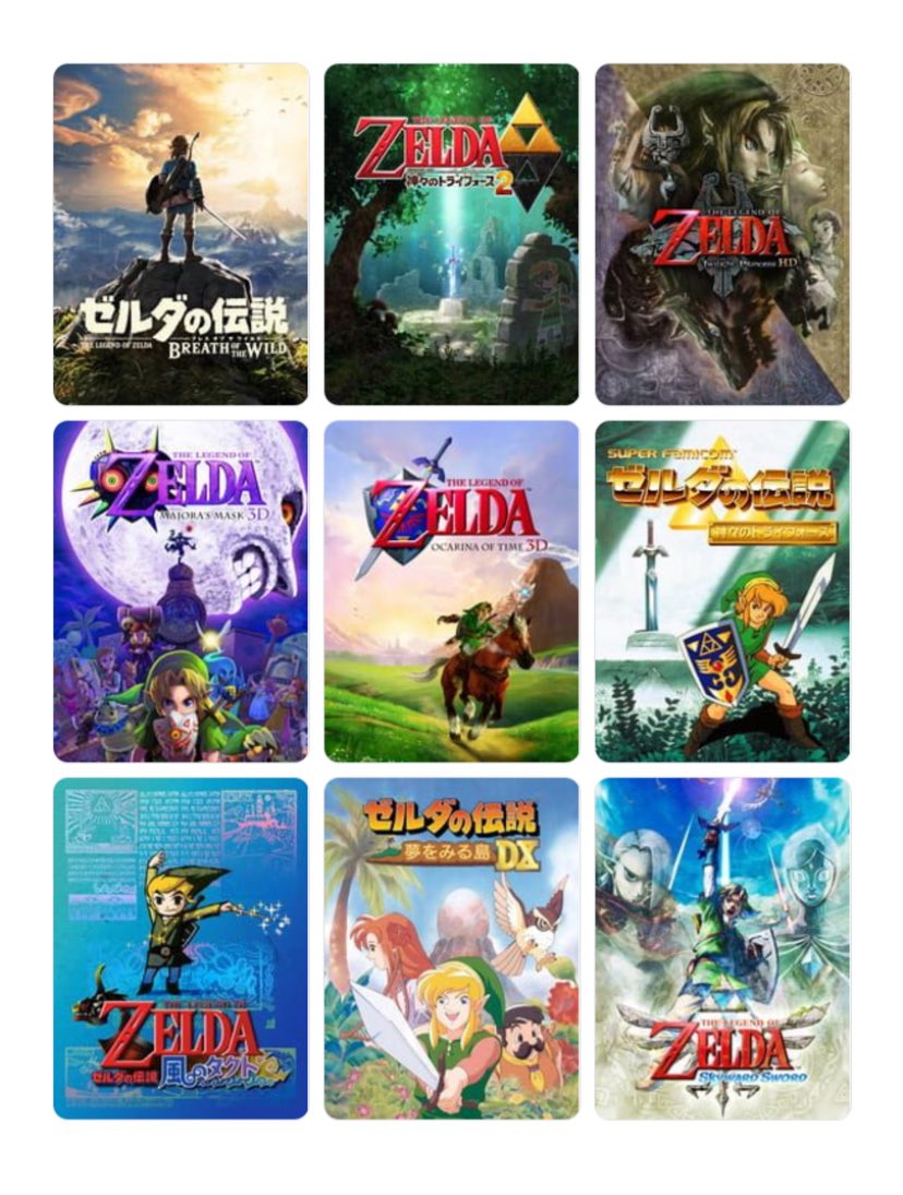 9 jeux pour me définir mdmfnrr tsais la forceuse