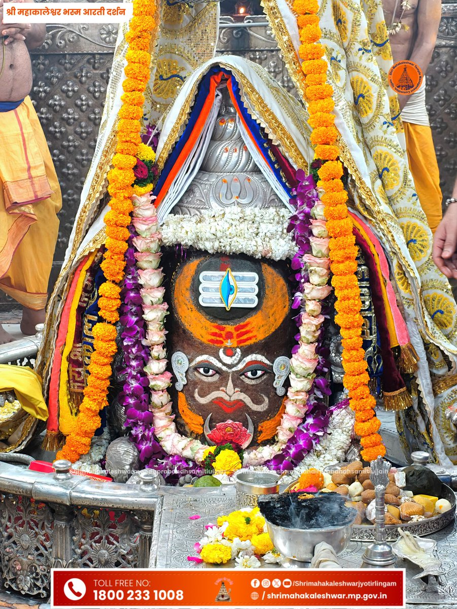 ॐ श्री महाकालेश्वराय नमः 
 दिनांक 09 मार्च 2026 का ज्योतिर्लिंग भगवान श्री महाकालेश्वर जी का भस्म आरती श्रृंगार दर्शन