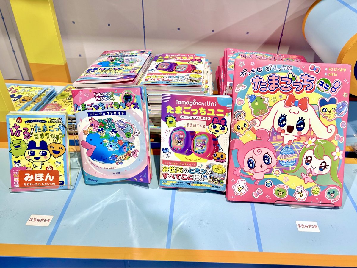 TamaPalace's tweet image. Tamagotchi Books Now Available at Tamagotchi Factory

tamapalace.tumblr.com/post/810530426…

#tamapalace #tamagotchi #tmgc #tamatag #virtualpet #bandai #tamagotchifactory #japan