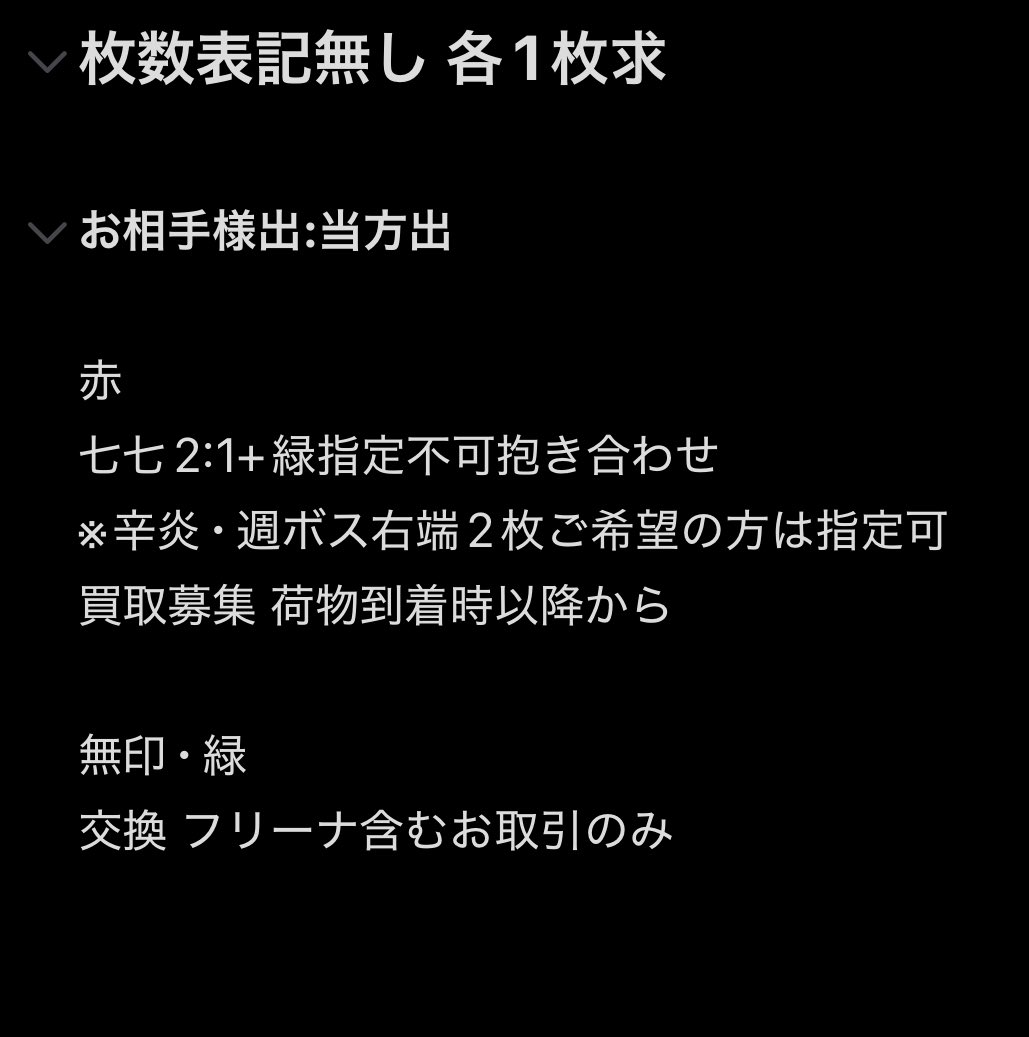りり ツイフィ必読 tweet media