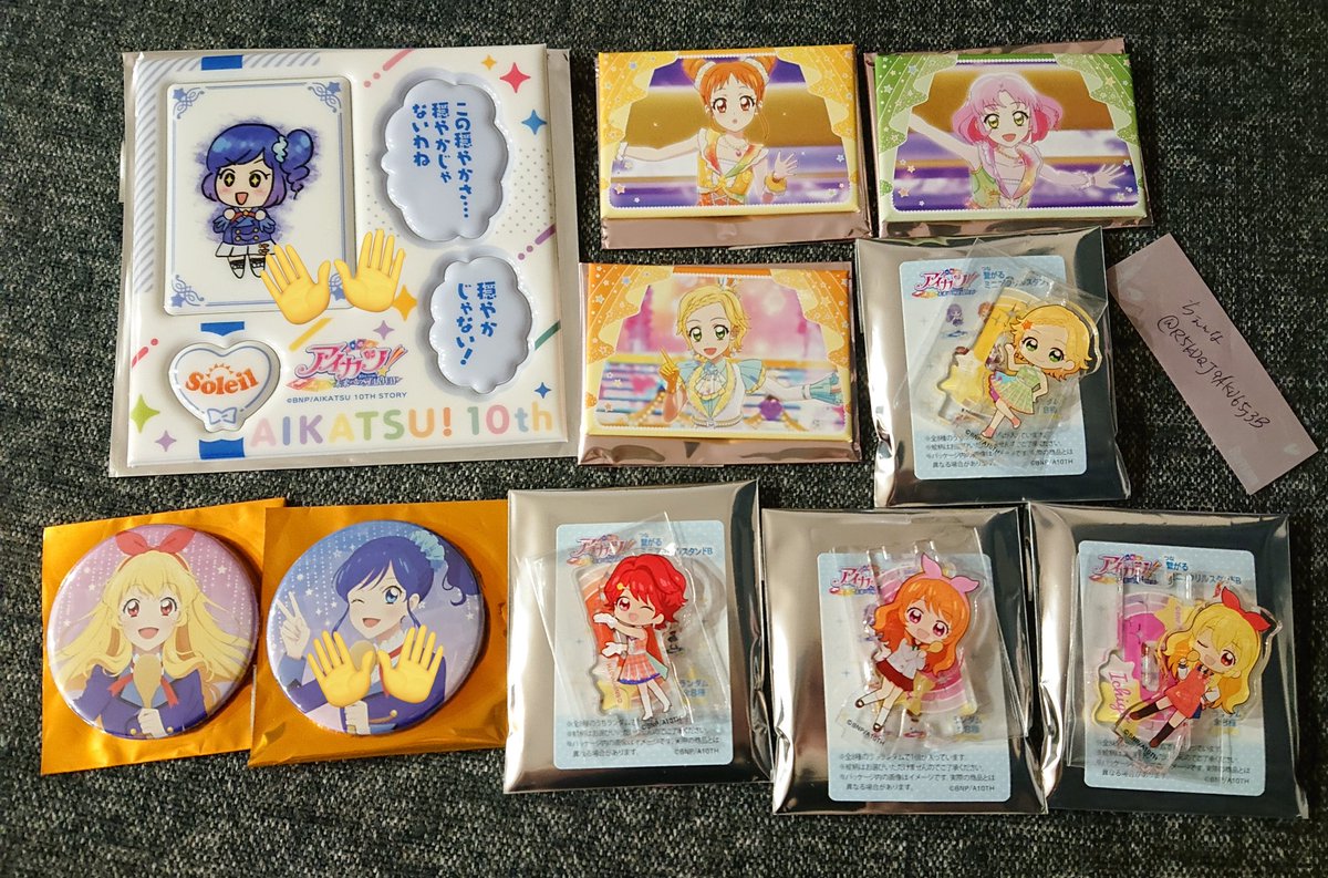 ちぇんな tweet media