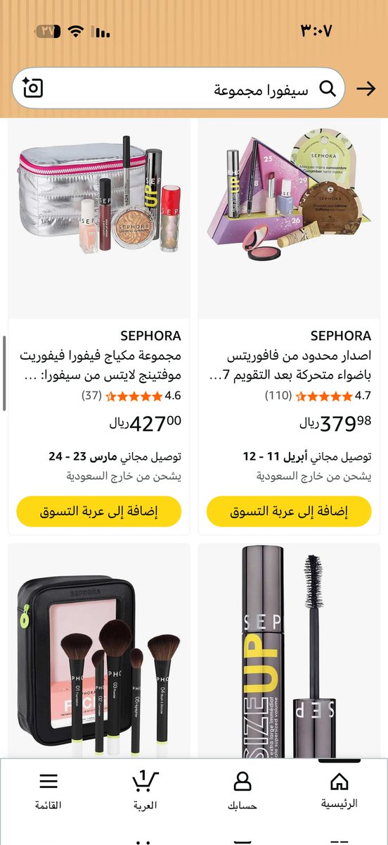 ريري تشارك ✨️ tweet media