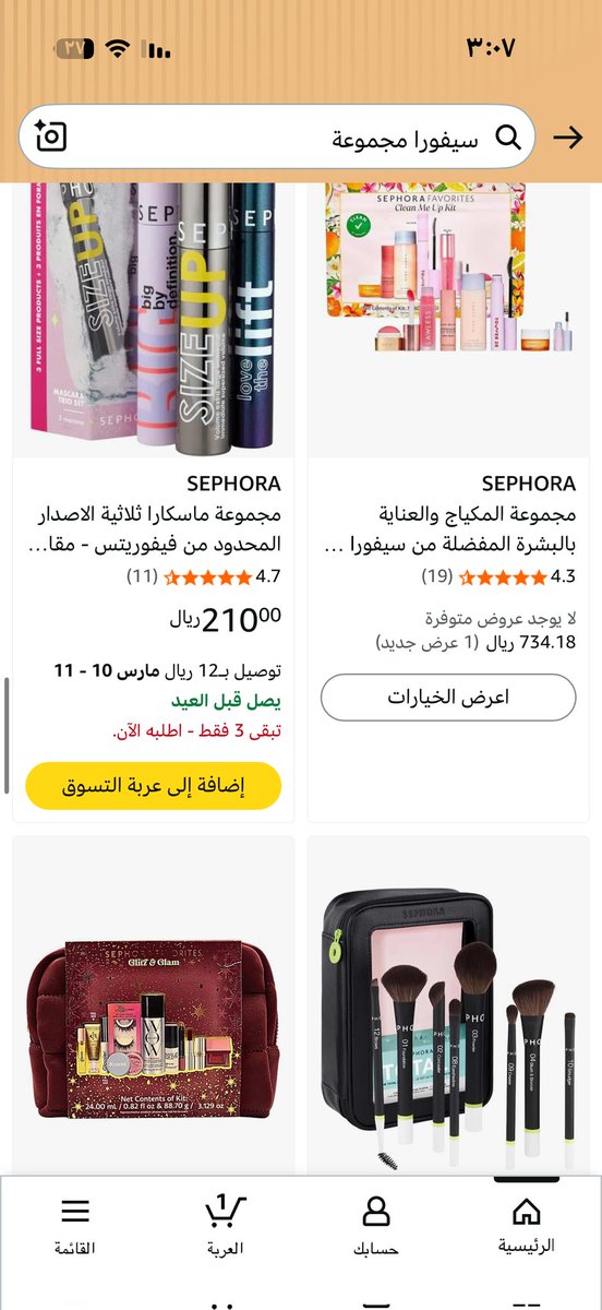 ريري تشارك ✨️ tweet media