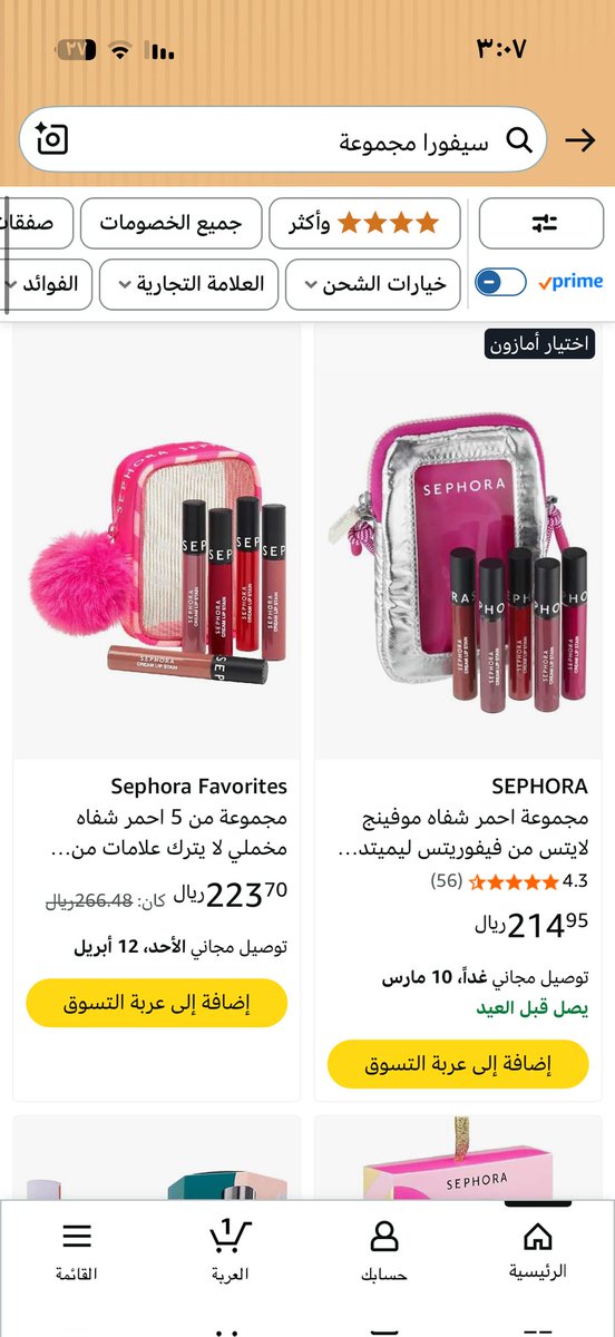 ريري تشارك ✨️ tweet media