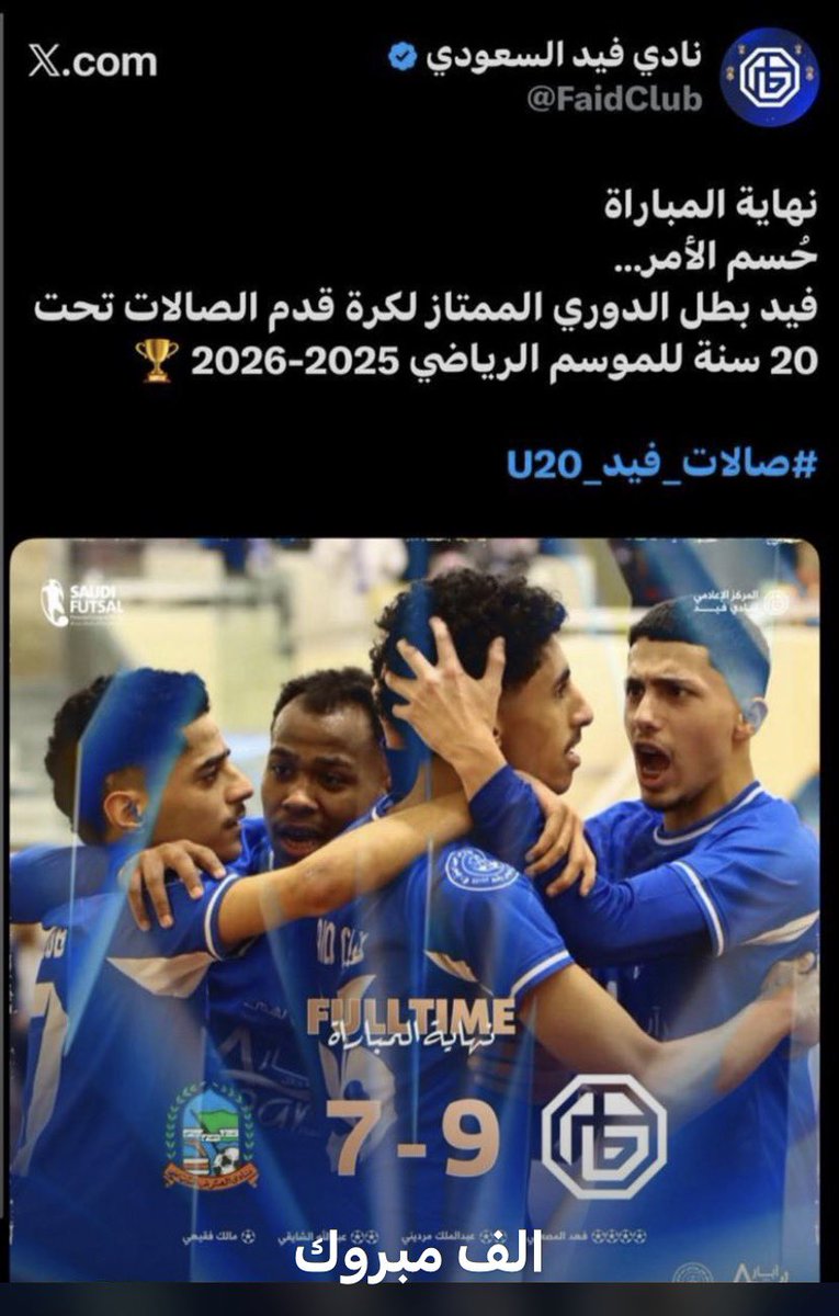 abdallah_2003's tweet photo. https://t.co/mAGHyh64uA