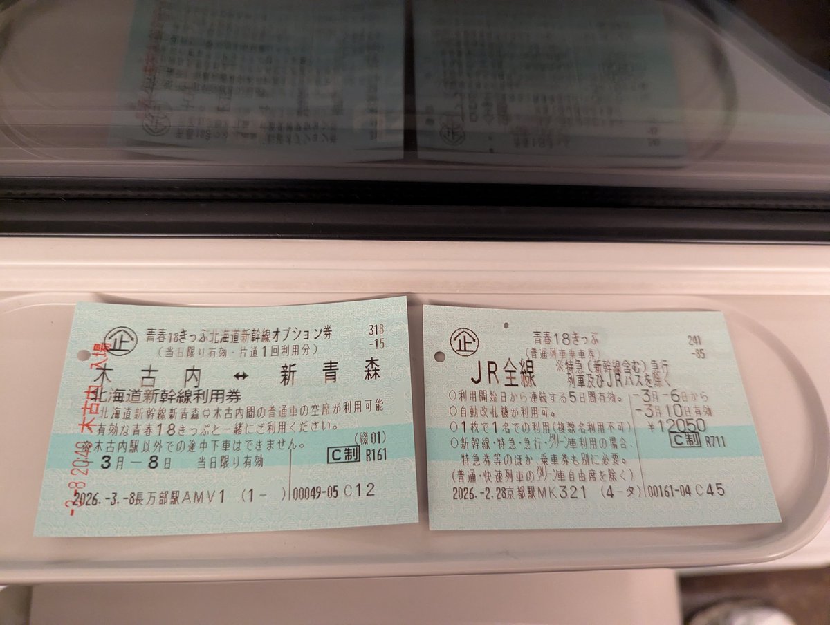 takefumi@fixing tweet media