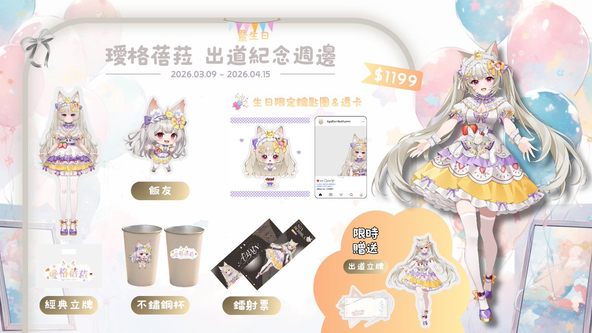 L.M. Live tweet media