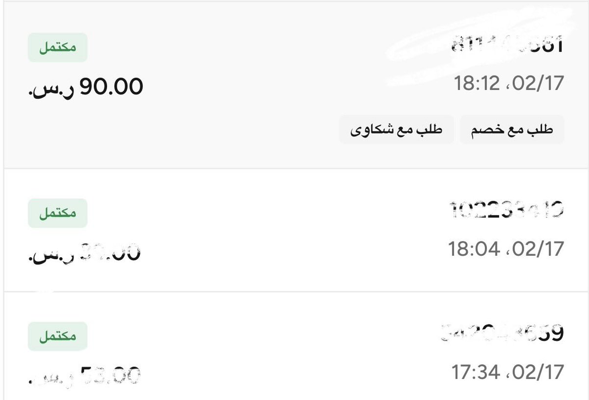 توكد | Taawakd tweet media