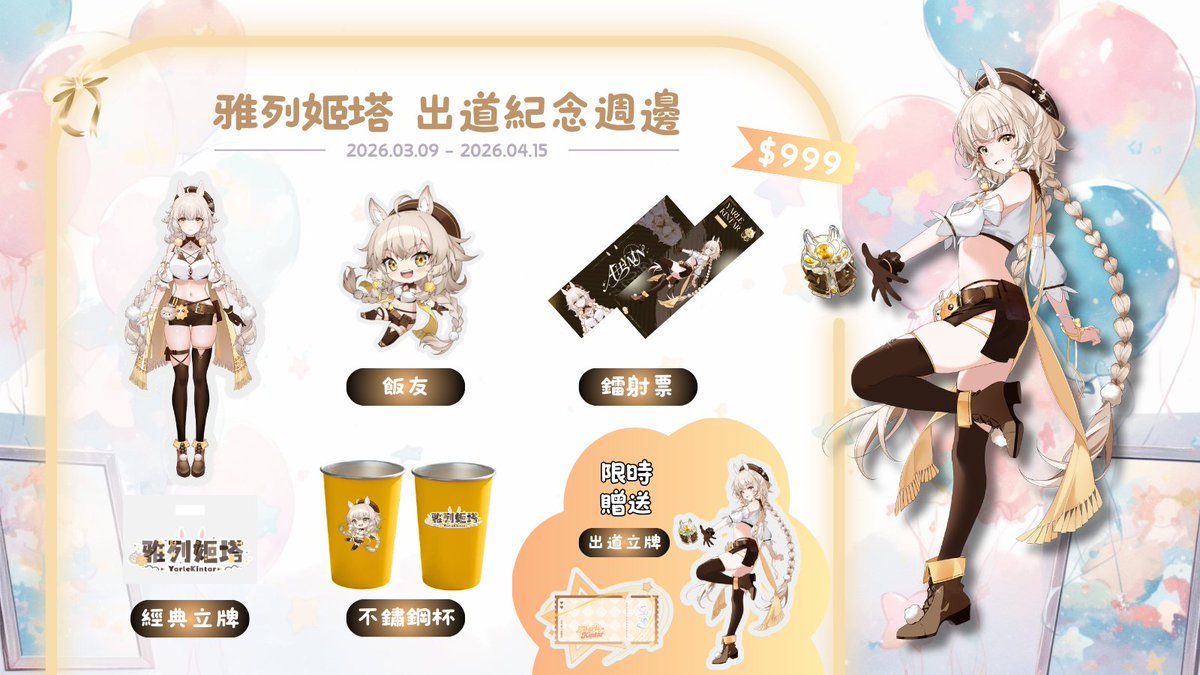 L.M. Live tweet media