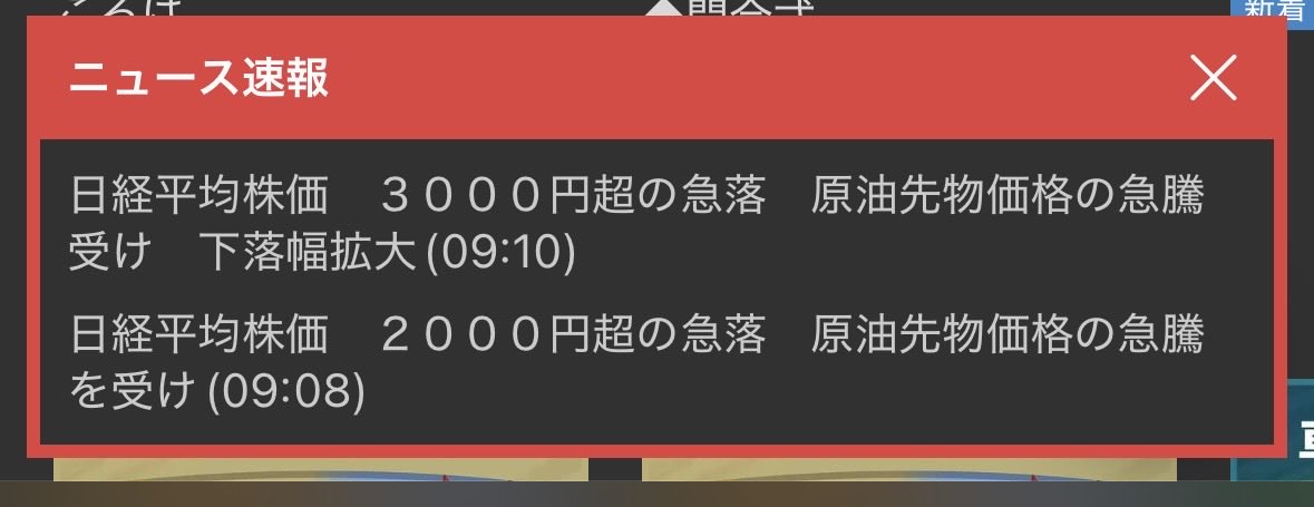 ⚡️def tweet media