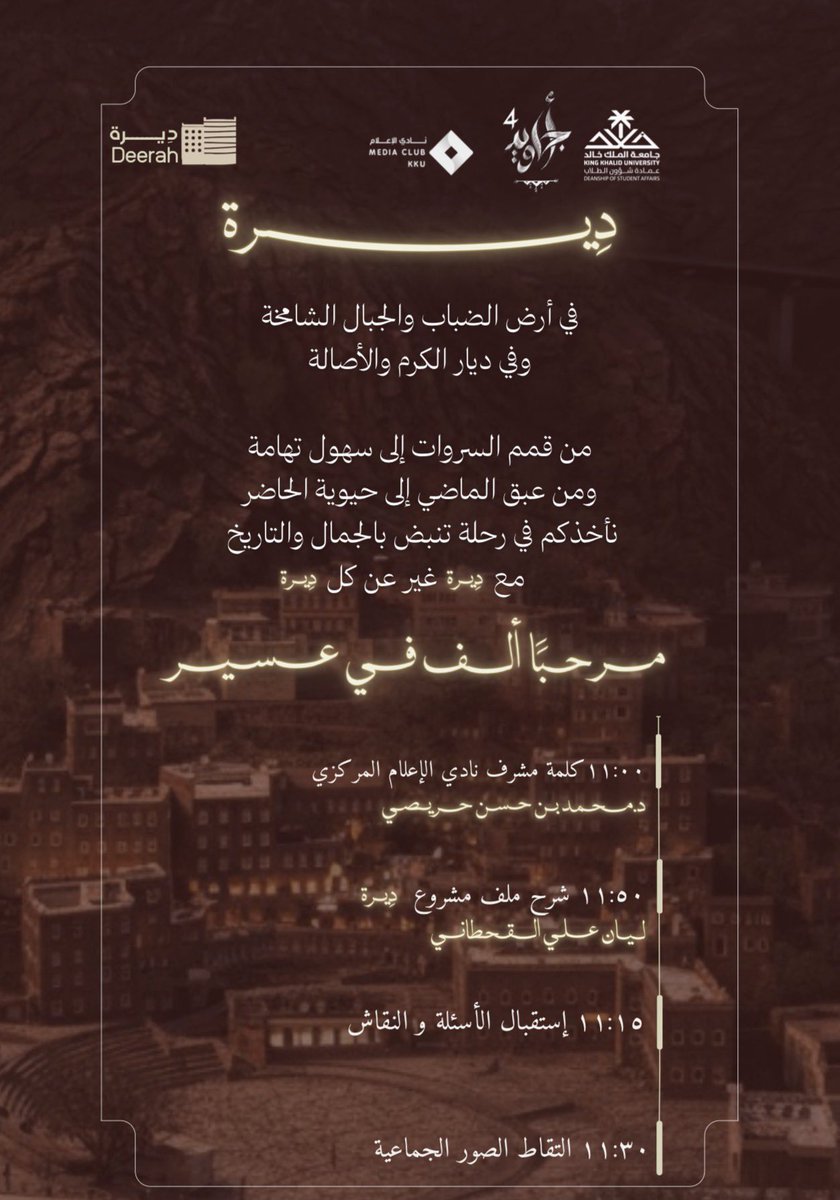 LAYAN ALQAHTANI | ليان القحطاني tweet media