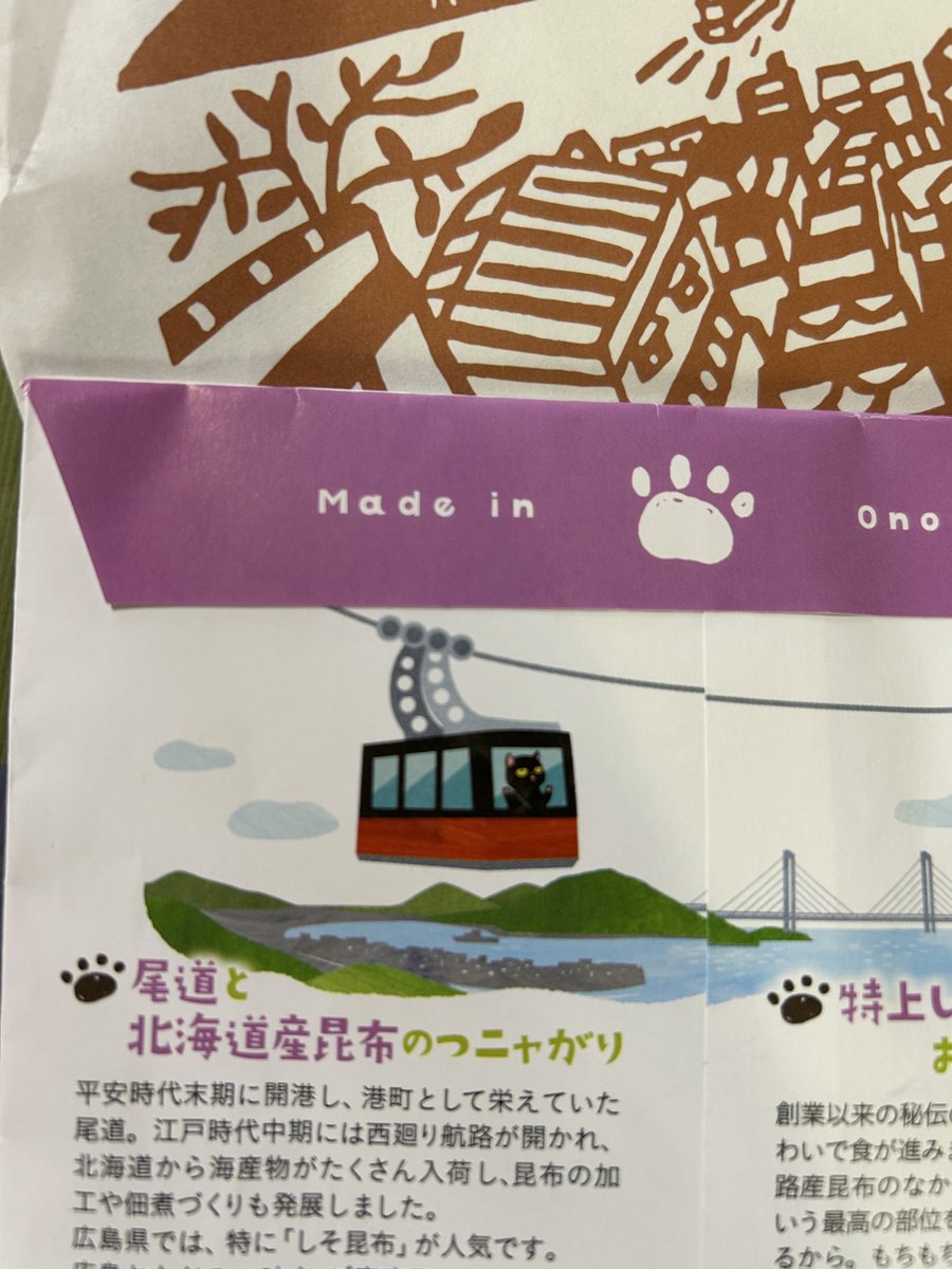 こんなところにもイェニャンイがー😆🐈‍⬛
嬉しいです☺️いつもありがとうございます🥰