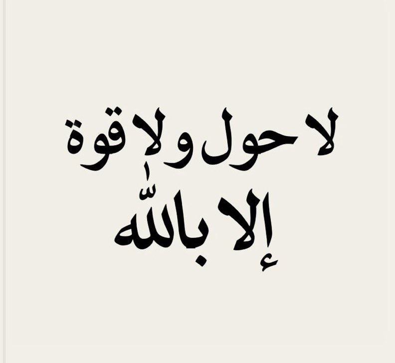 الكايد tweet media