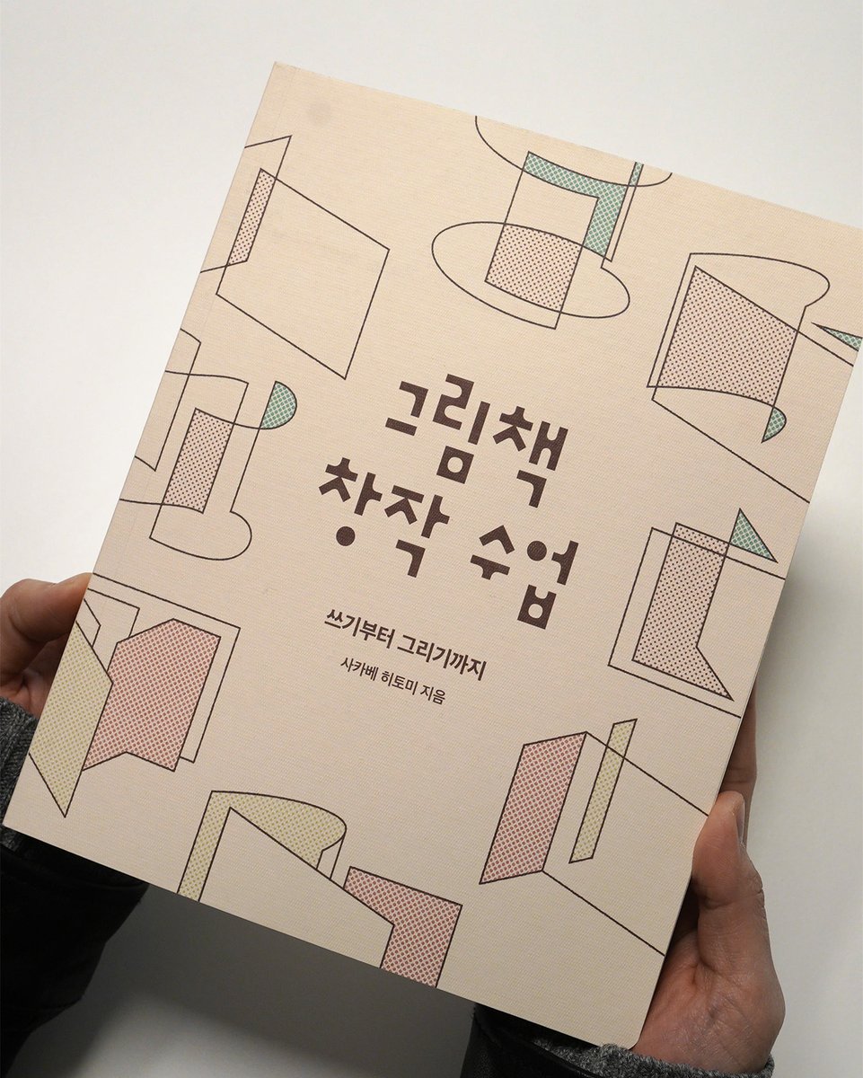 안그라픽스 tweet media