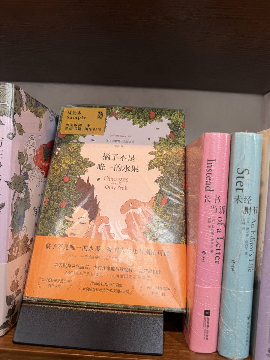 sushaotong1's tweet photo. 好书分享 https://t.co/FJG4EHEvXY