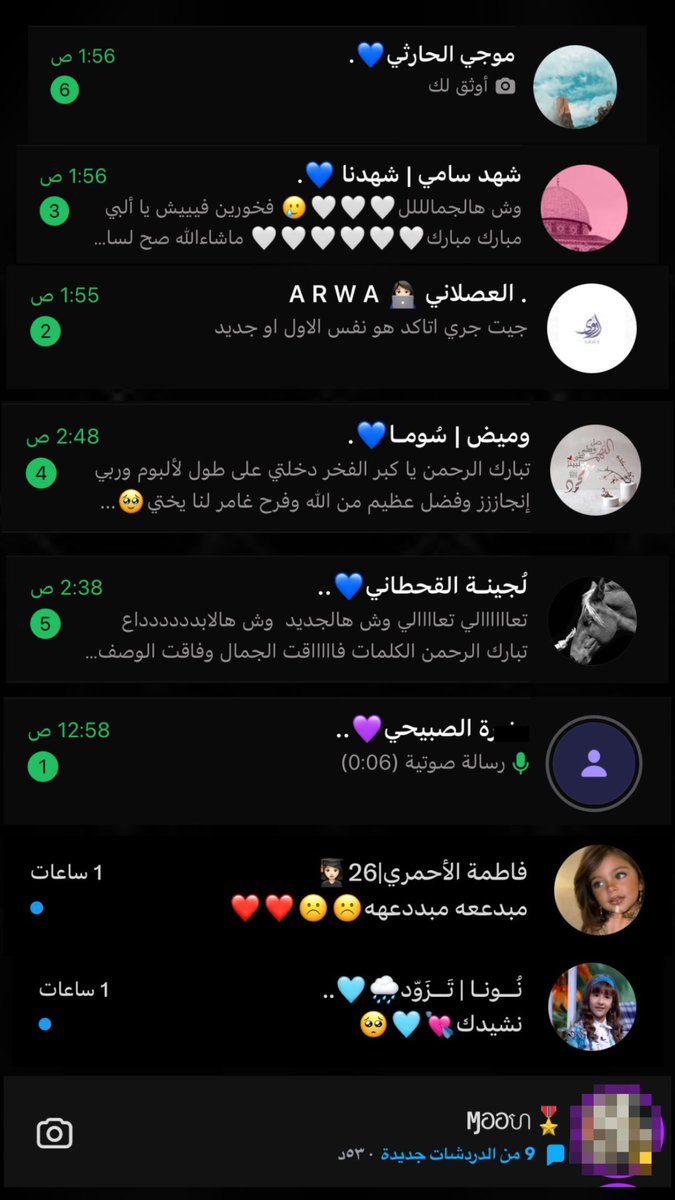 النُھى 𐙚🤍. tweet media