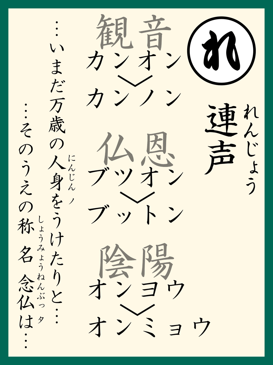広辞苑 第七版』好評発売中！ (@Kojien7) / Posts / X