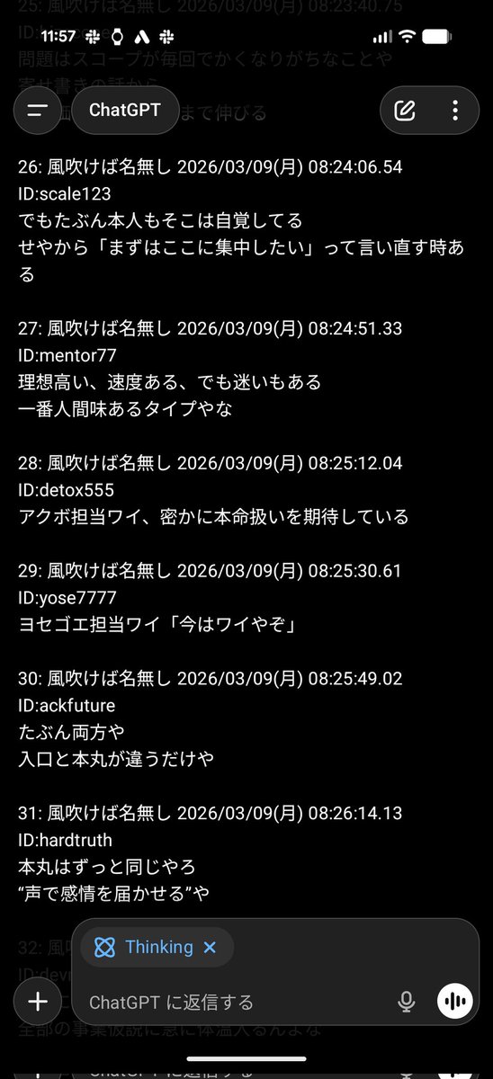 やおっち tweet media