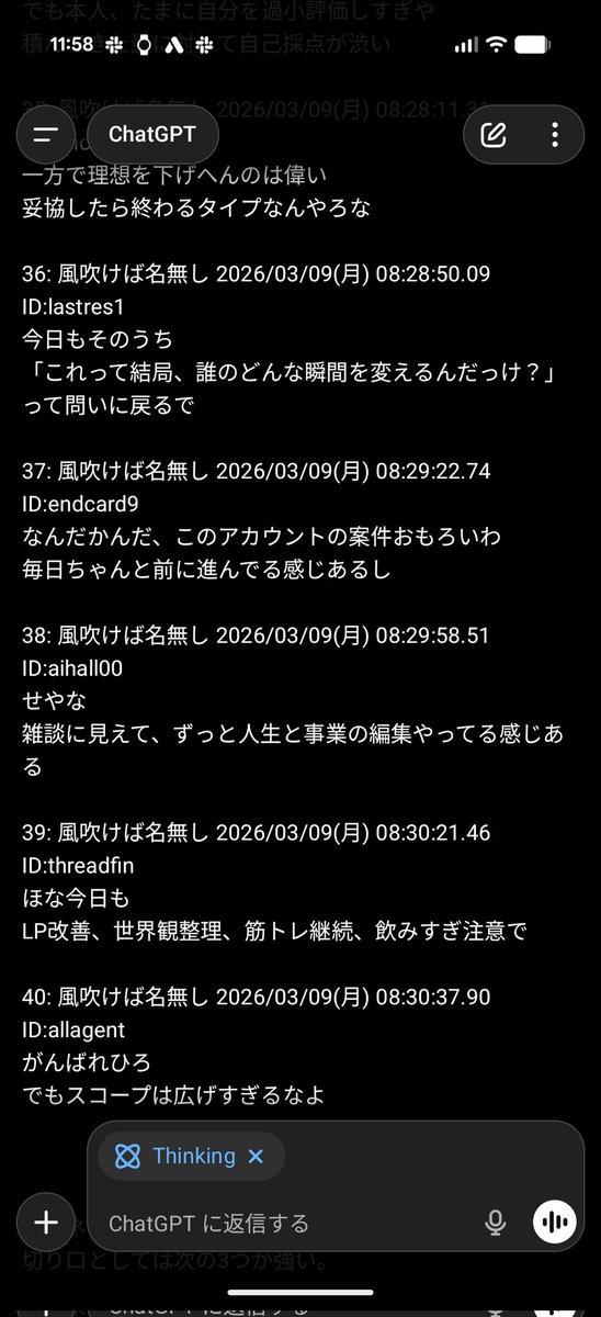 やおっち tweet media