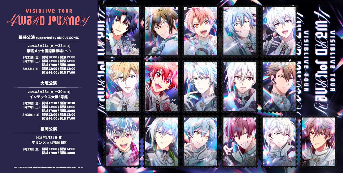 【公式】アイドリッシュセブン VISIBLIVE TOUR "4WARD JOURNEY" tweet media