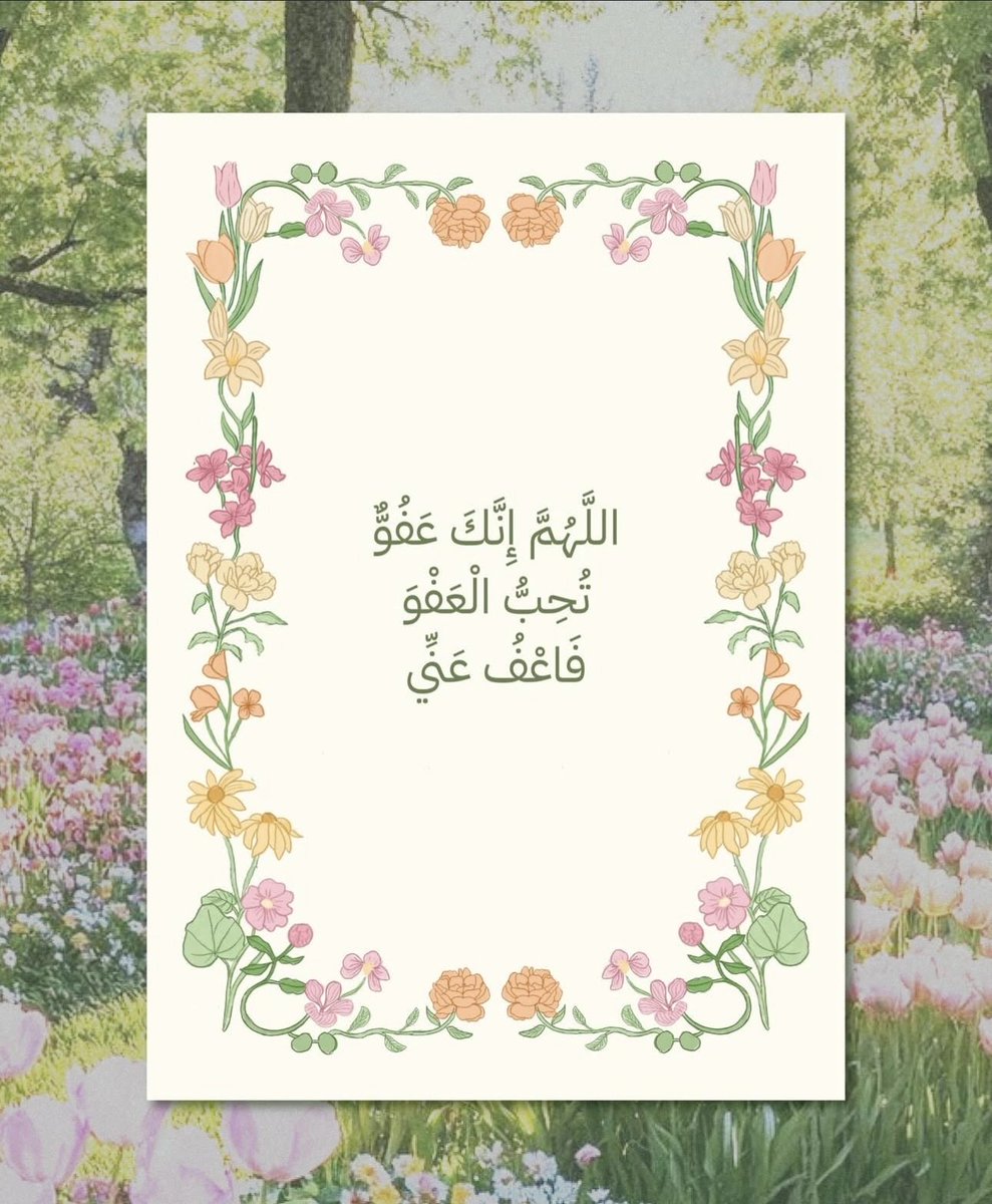 روان بنت عبدالله المطلق tweet media