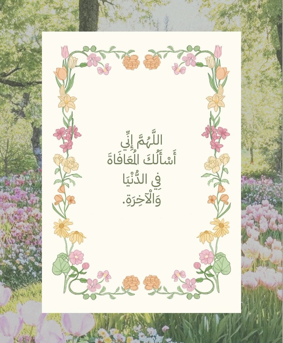 روان بنت عبدالله المطلق tweet media