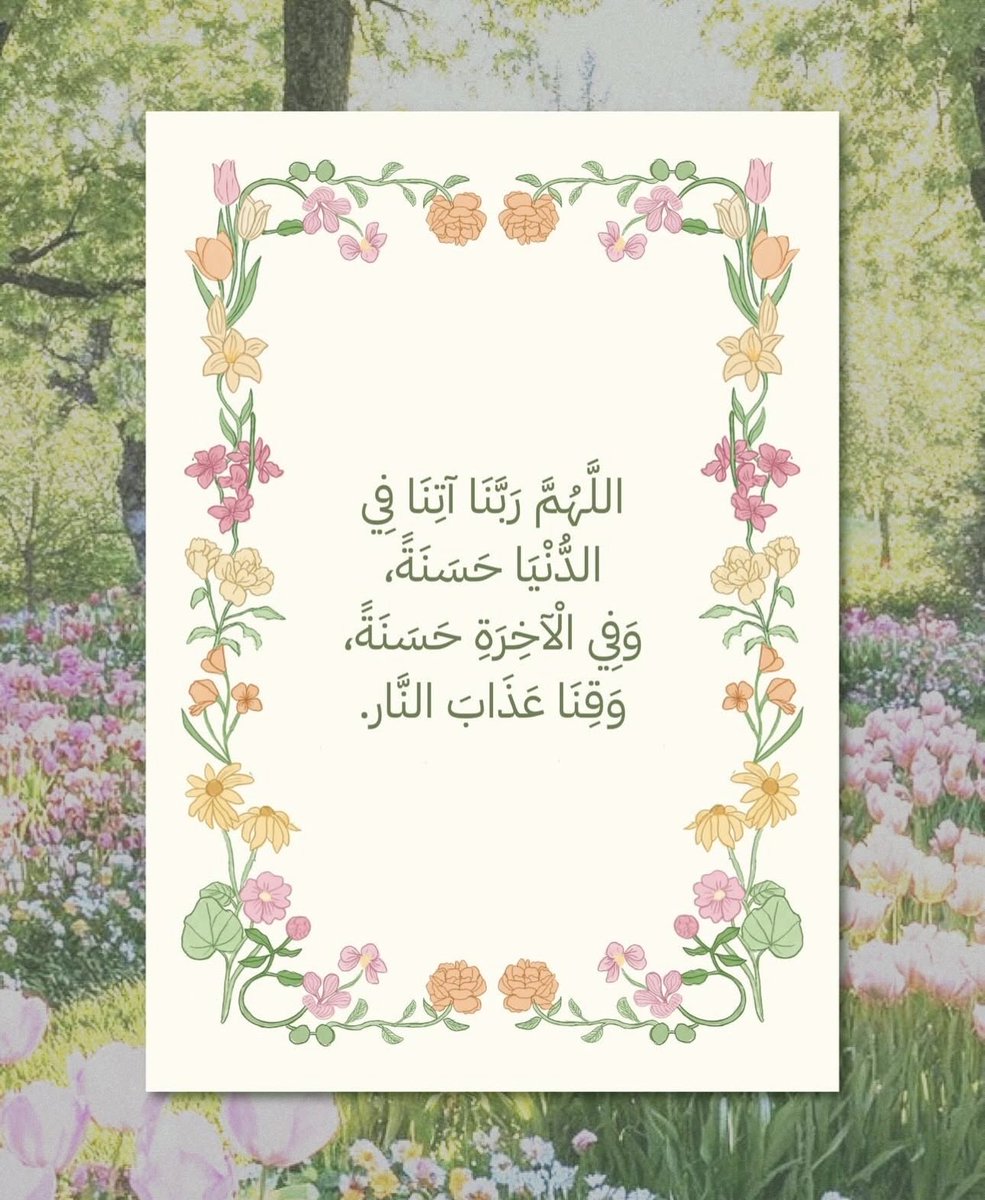 روان بنت عبدالله المطلق tweet media