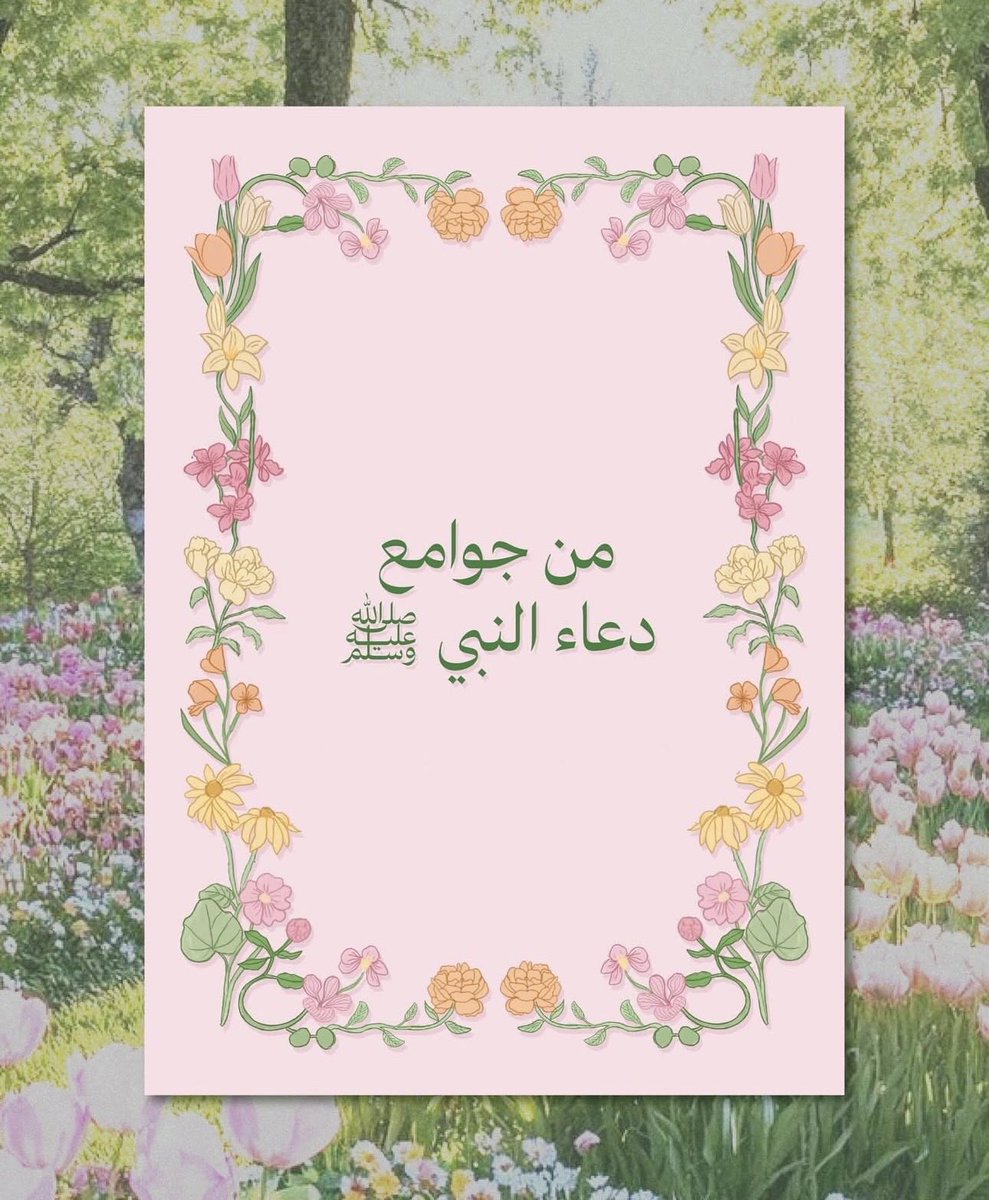 روان بنت عبدالله المطلق tweet media