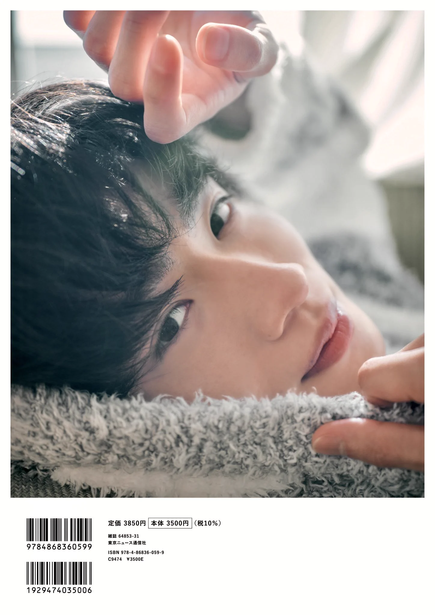 木村魁希 on X: 
