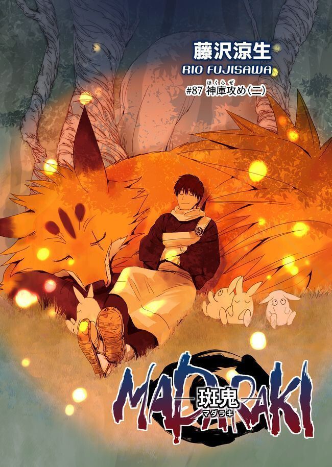 Rio Fujisawa＠WEB漫画連載 tweet media