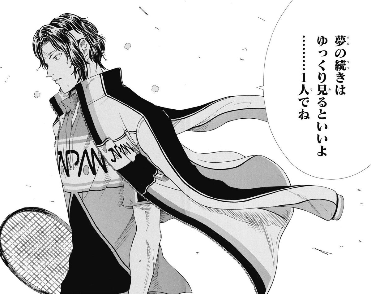 Golden age　64　「さらば強き中学生」

幸村は不破の「鏡像」を突破！
No.11の不破に勝利する。

#テニプリ名場面