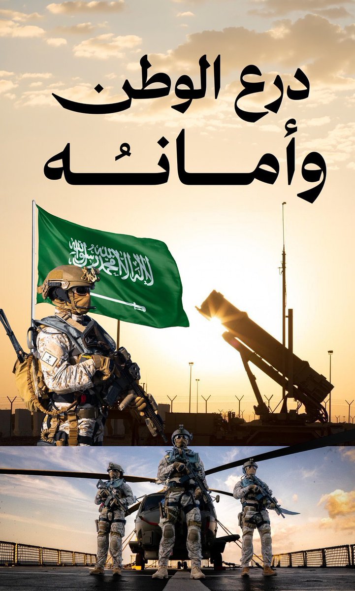 نـــ الرويلي tweet media