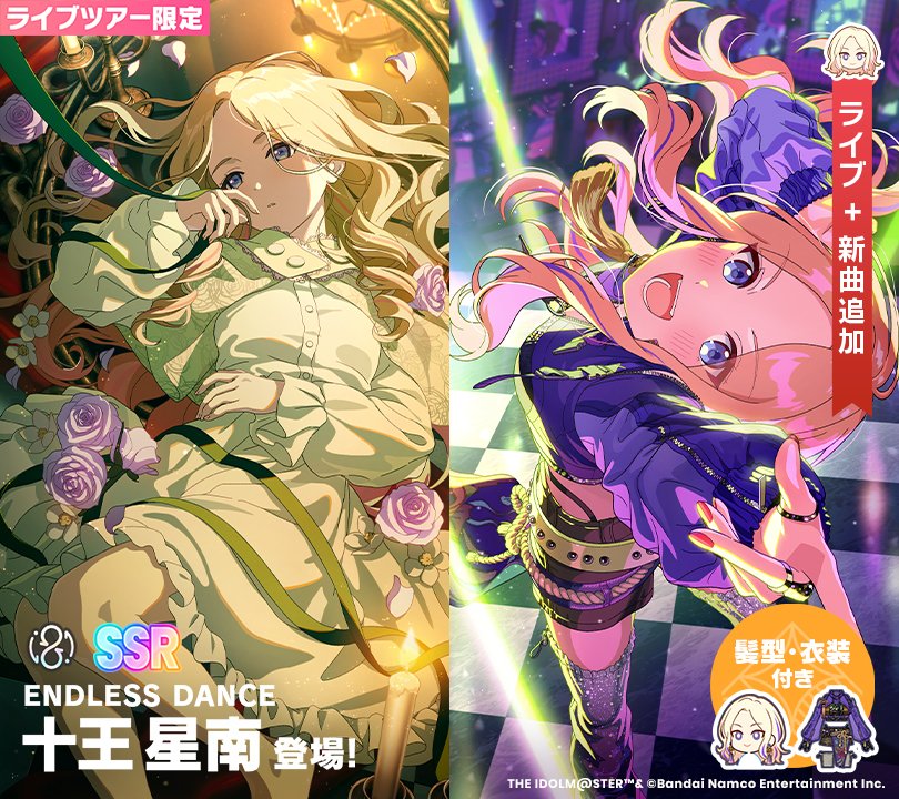 学園アイドルマスター【公式】 tweet media