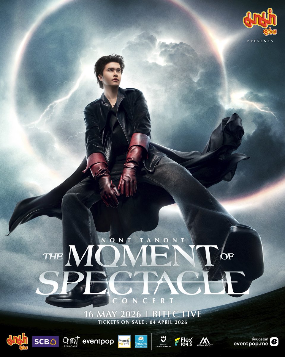 🕰️🍂💫 𝑳𝑶𝑵𝑮 𝑳𝑰𝑽𝑬 𝑻𝑯𝑰𝑺 𝑴𝑶𝑴𝑬𝑵𝑻

มาม่า Presents NONT TANONT 
"THE MOMENT OF SPECTACLE CONCERT" 

ขอพาทุกคนเข้าสู่ “ห้วงเวลาอันแสนวิเศษ”
ครั้งแรกกับการเดินทางผ่านความรู้สึกและความทรงจำ ที่จะถ่ายทอดเรื่องราวจากบทเพลงที่มีความหมายที่สุดในชีวิต