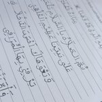 Photo by thabitha (@MuhammadImam_89)