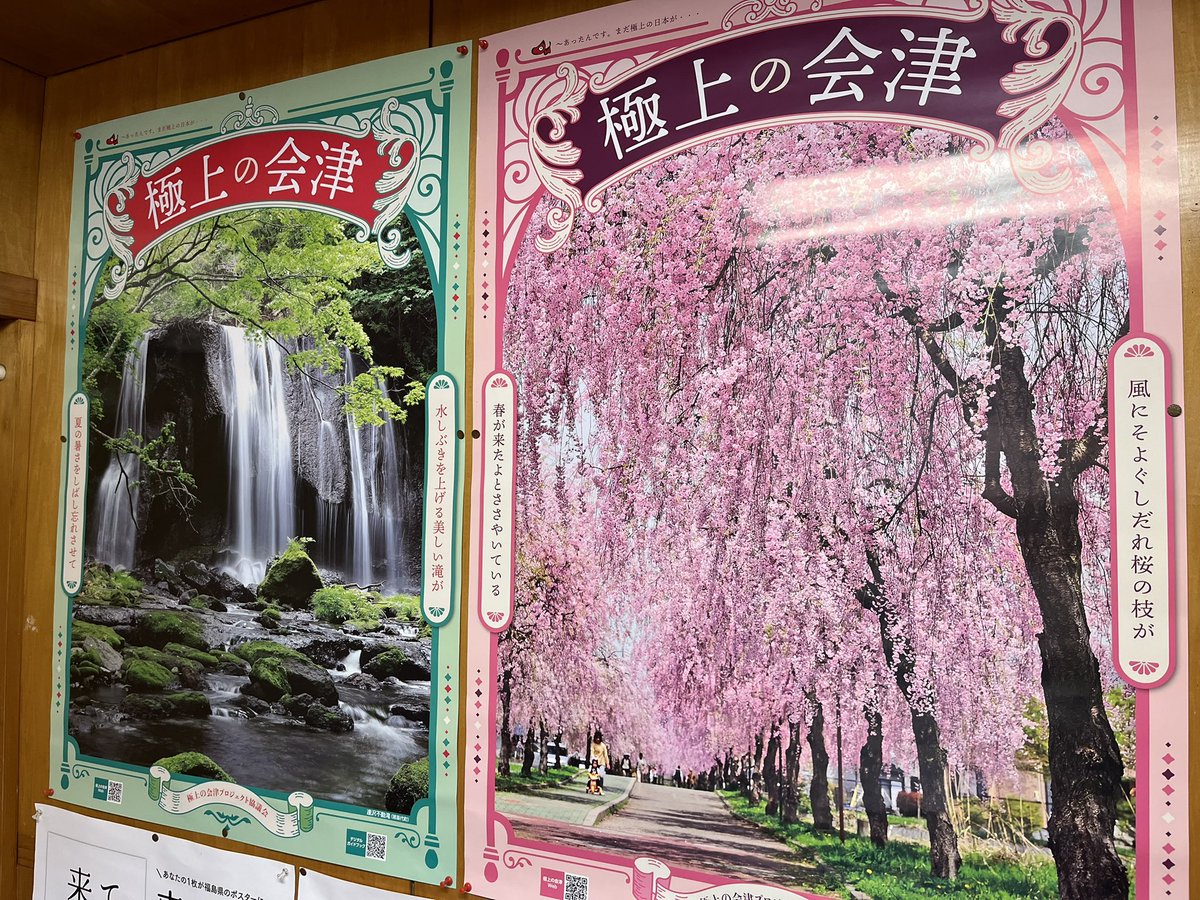 こんにちは⛅️ 11時現在、気温-1℃、 #曇り ⛅️ 本日は冷たい風が吹い