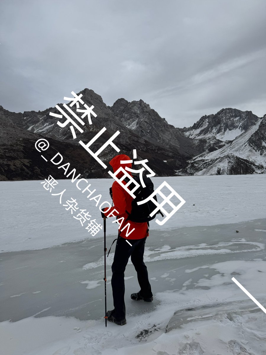 恶人杂货铺 tweet media
