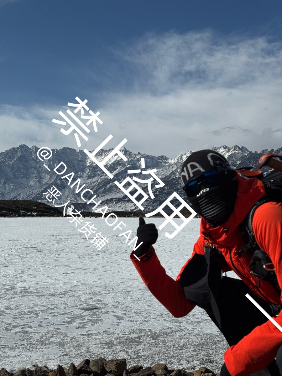 恶人杂货铺 tweet media