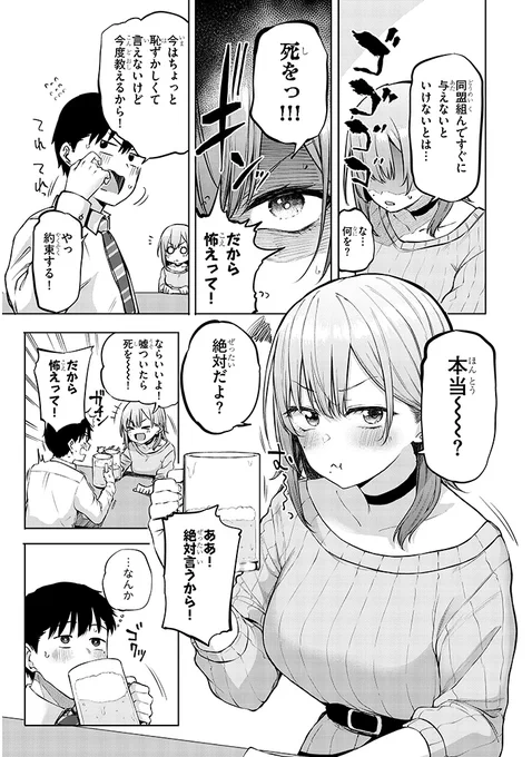(7/14) 