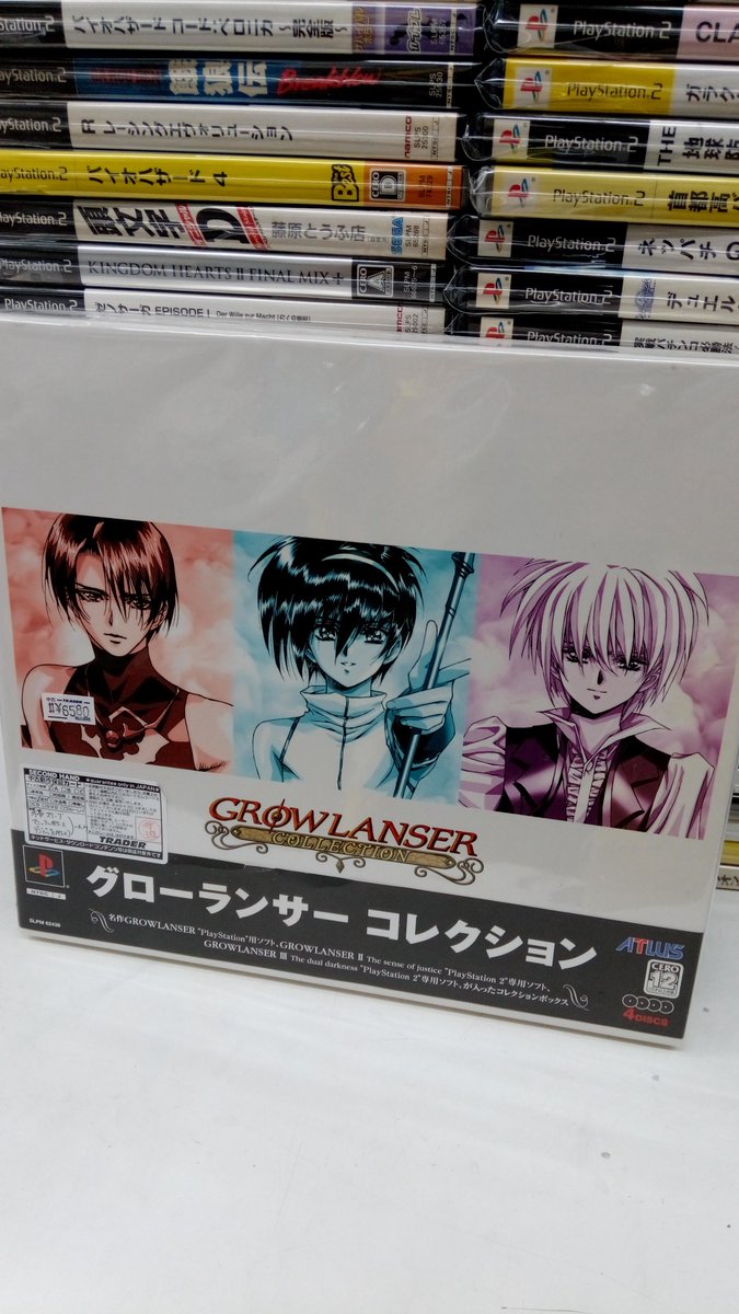 trader_tvgame's tweet image. 🔥本店２階ゲーム情報🔥

本日はPS2ソフト入荷しました！！

全部展開済みです！(≧▽≦)

そして本日のおすすめソフトはこちら：('ω')ノ

「グローランサーコレクション」！

グローランサー1から3まで全部揃ってますよ！

お探しの方はお早めにトレーダー２階まで！

＃ps2 #秋葉原