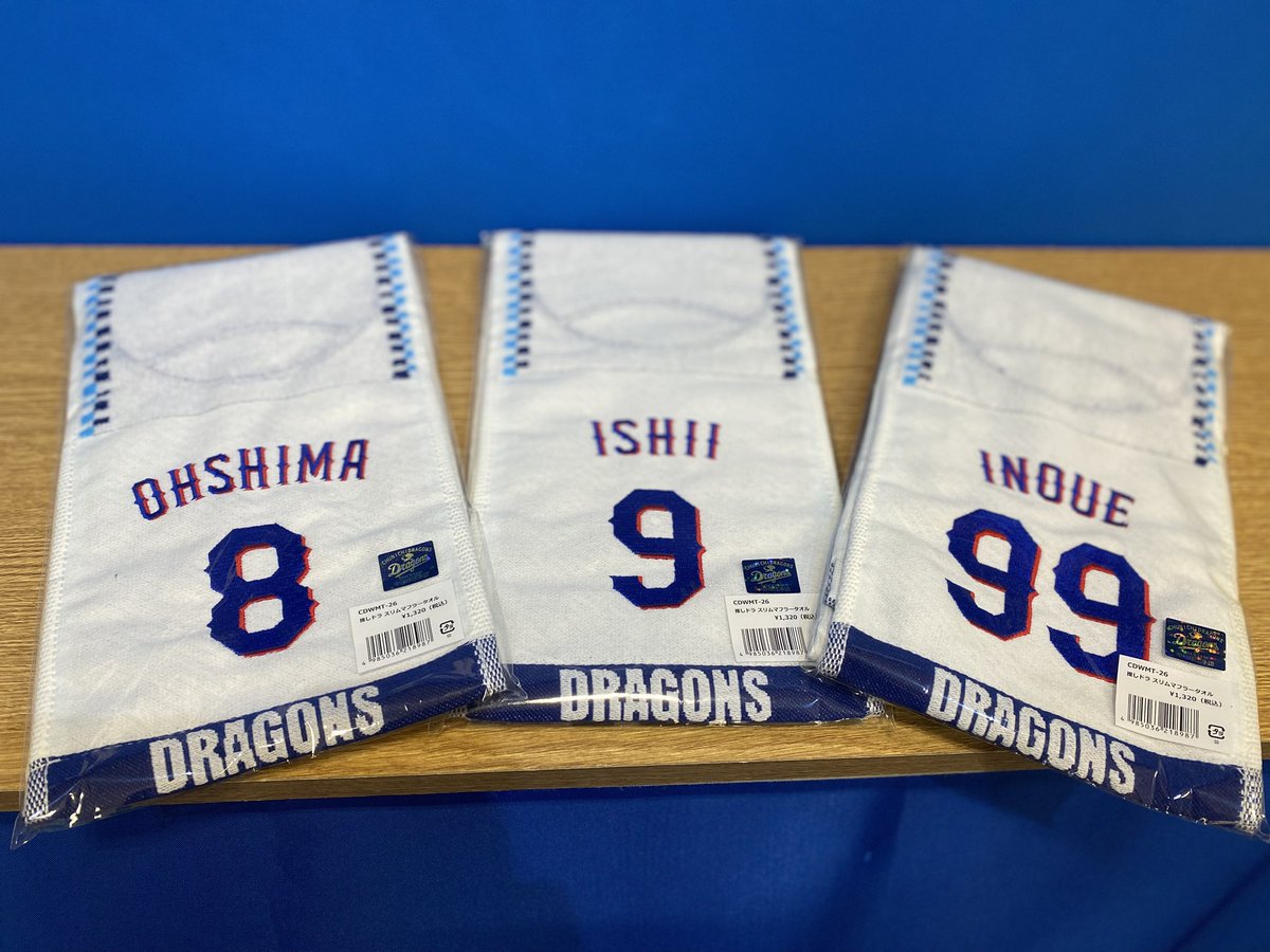 新追加選手情報🐨 ＼ 『推しドラ スリムマフラータオル』 1,320円(税込
