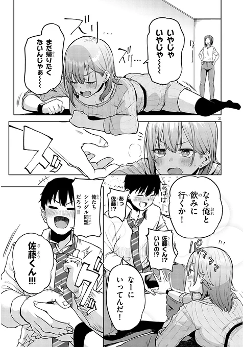 (8/14) 