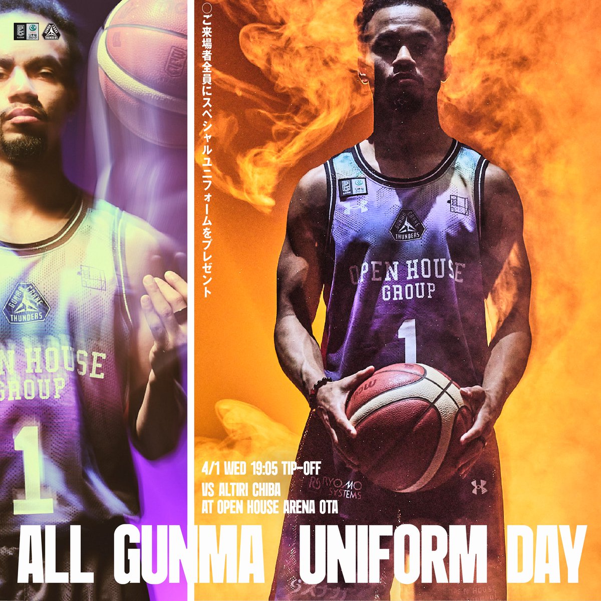 群馬クレインサンダーズ tweet media